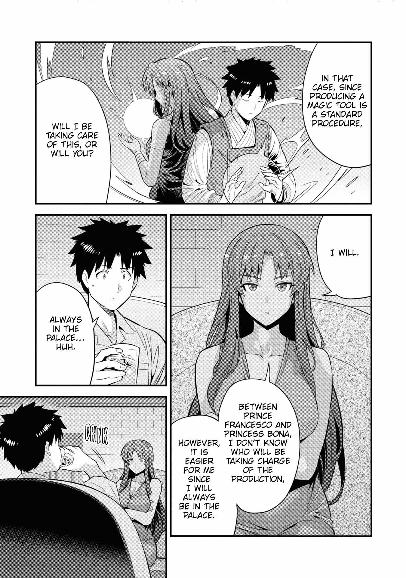 Risou no Himo Seikatsu Chapter 70 12